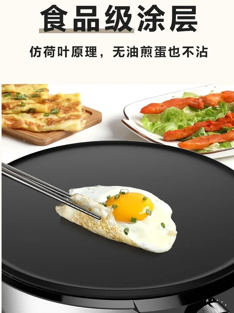 

Oaks pancake maker, household small electric pan, pancake fruit pot, pancake non stick electric pan, egg spreading tool