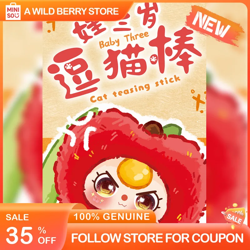 

Baby Three Cat Teasing Stick Series слепая коробка милая игрушка для кошек плюшевая для любителей кошек забавная игрушка Лидер продаж модная коллекционная мультяшная игрушка