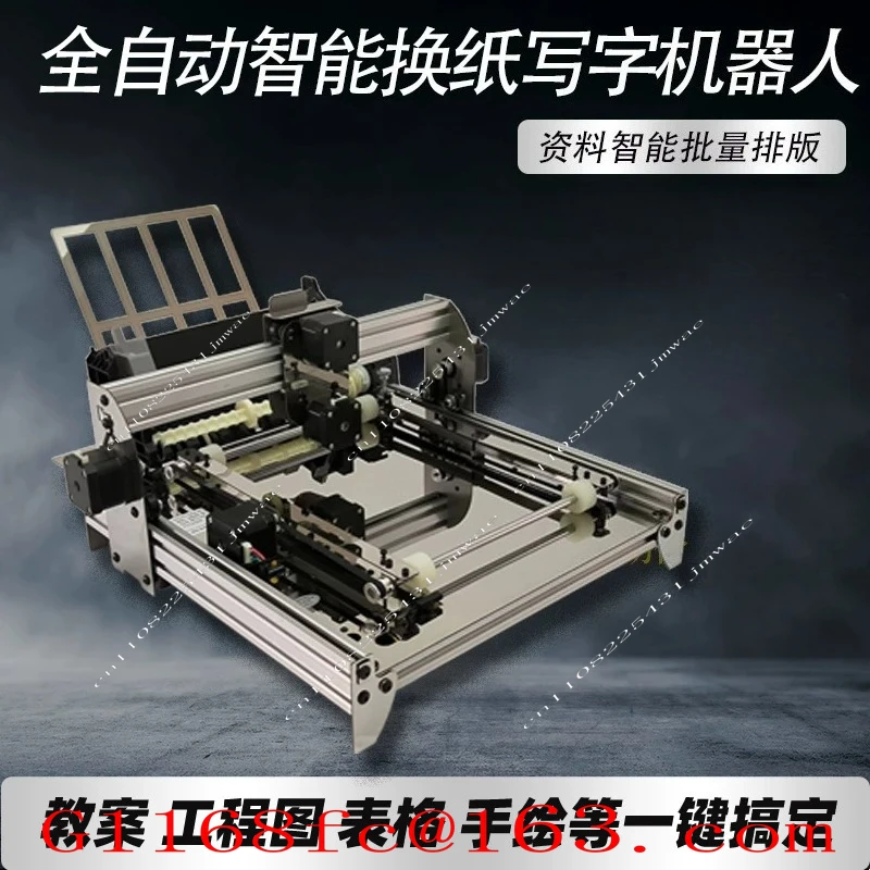 Fully Automatic Paper Exchange Imitation Handwriting Printer for Writing Tables, Notes, and Paper Exchange Copying Machine
