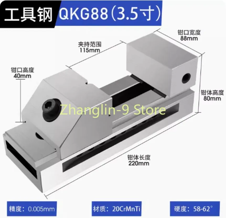 

1PC QKG88 3.5 Inches Vise,High Precision Vise,for CNC Machine Tool,surface Grinding Machine,milling Machine,edm Machine Etc