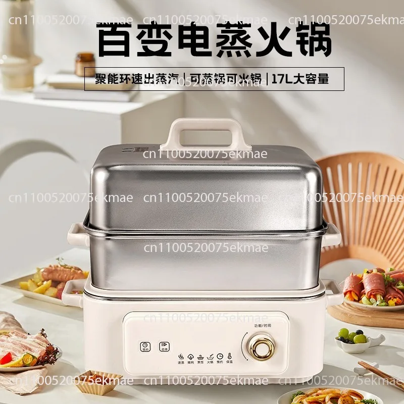 All-steel 316 multi-functional household cooking and stewing integrated electric steamer multi-layer large capacity
