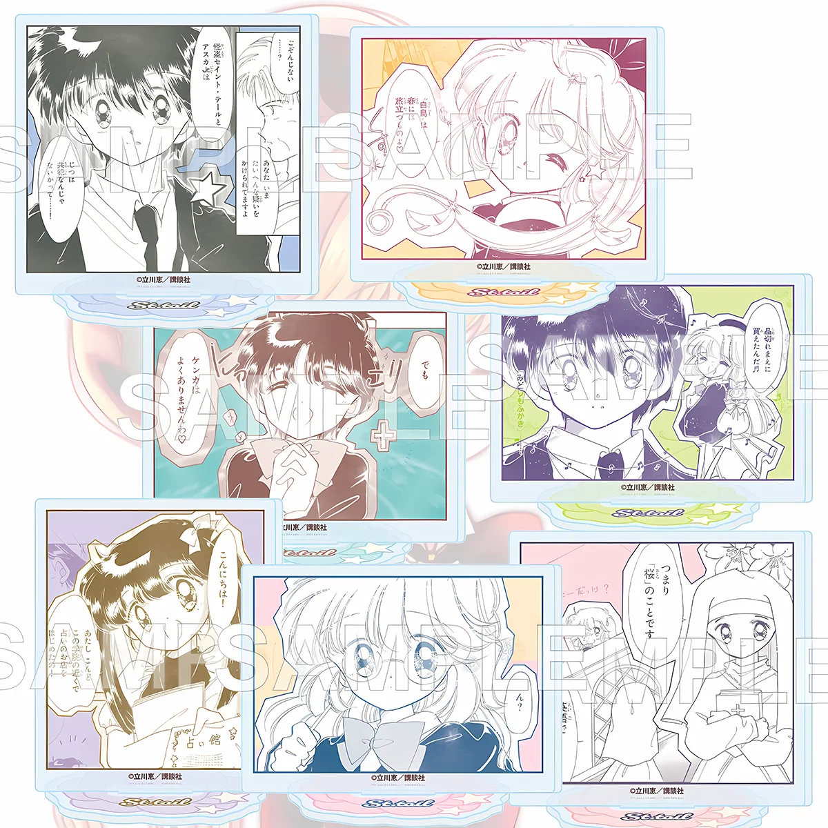 

Anime Saint Tail Collectible 15cm Acrylic Stand, Vintage Anime Peripheral Mother's Day Present for Otaku Fans keychain