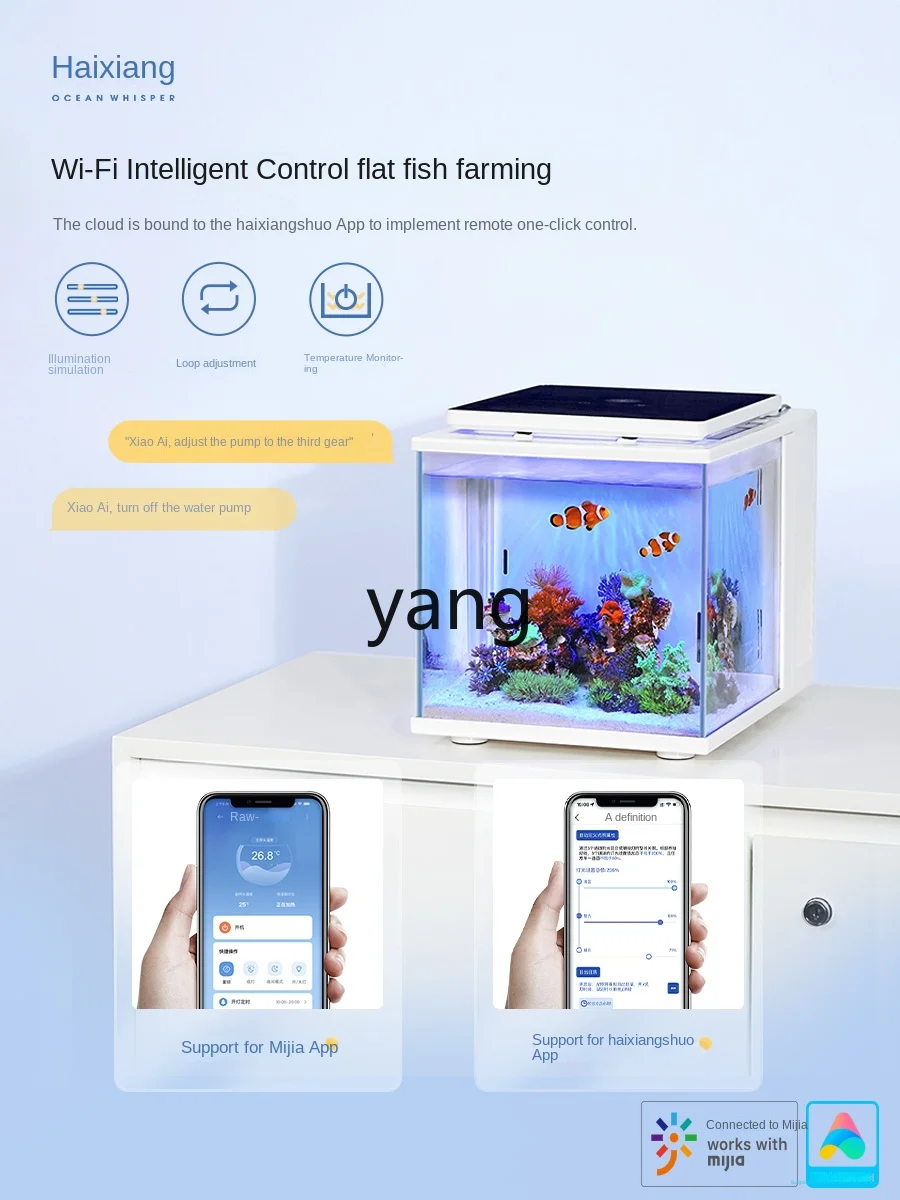 Yjq Smart Sea Fish Tank Full Set Coral Tank Household Living Room Small Desktop Ultra White Glass