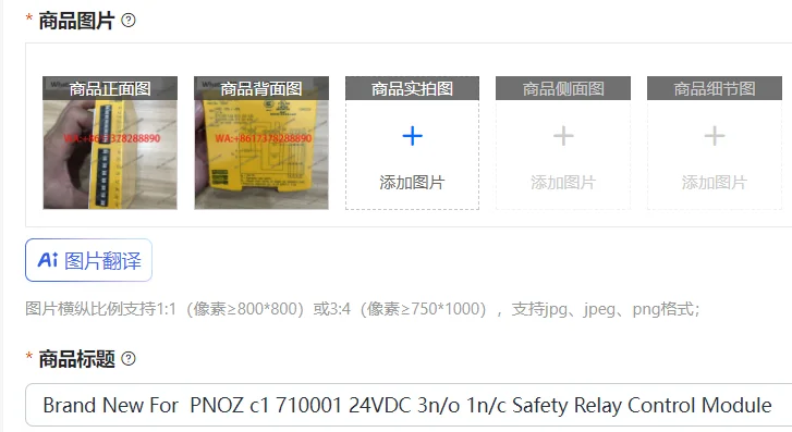 Brand New For Pnoz …