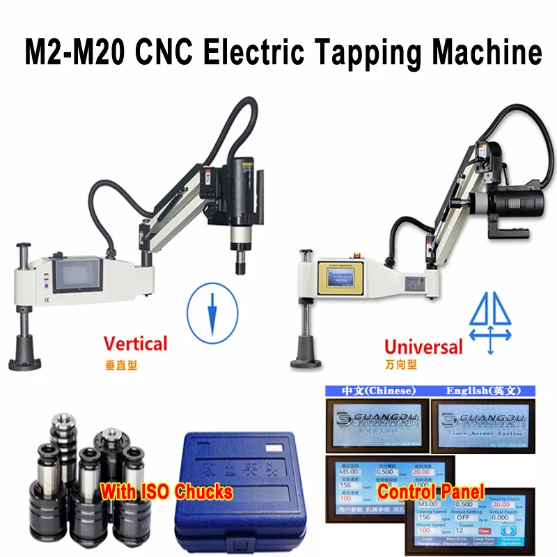 CNC Electric Tapping Machine LY M2-M20 Servo Motor With ISO Chucks Vertical Universal Type Optional 600W 110V 220V