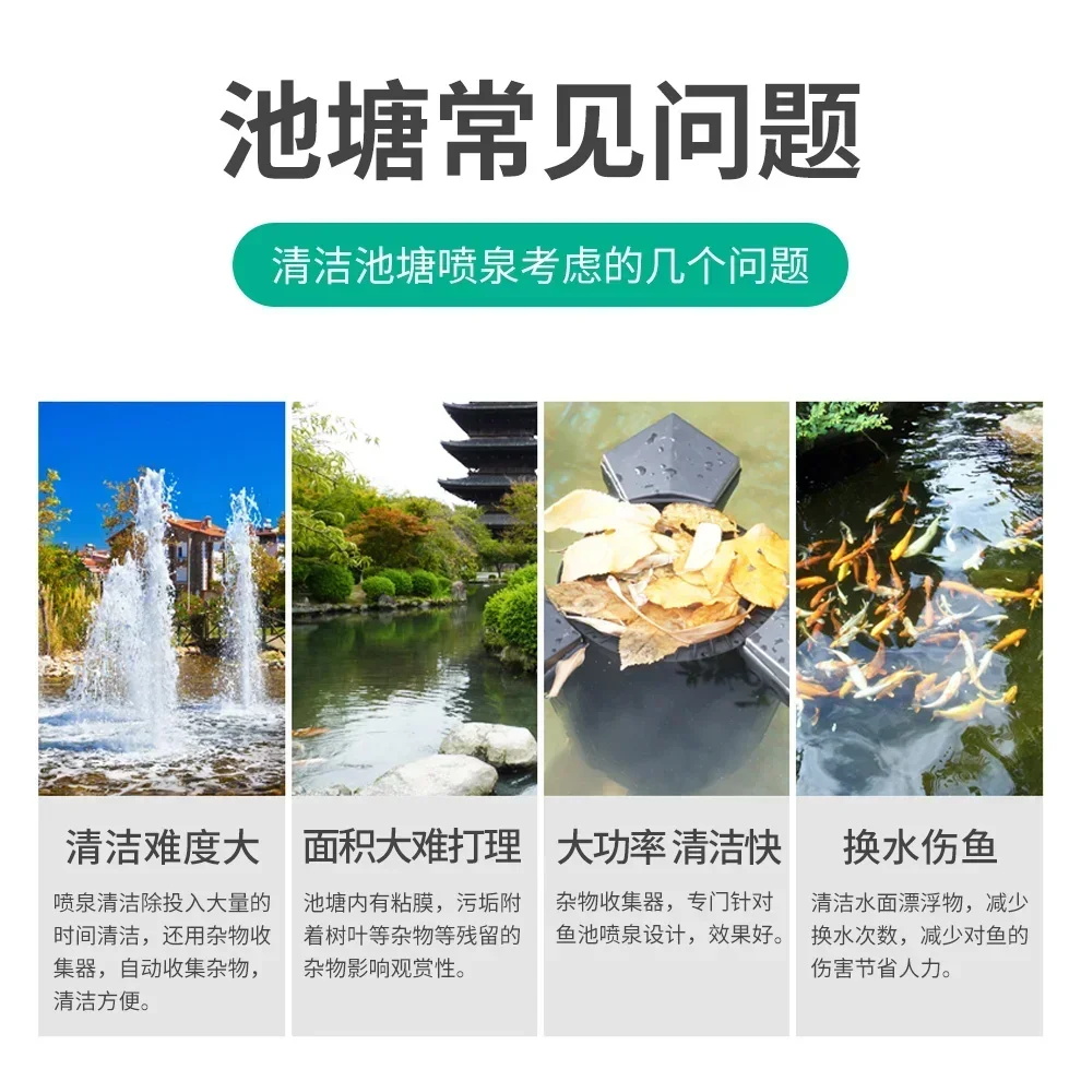 Koi Fish Pond Leaf Collection Skimmer Pond Water Surface Leaf Residue Floating Filter Oil Film Purifier