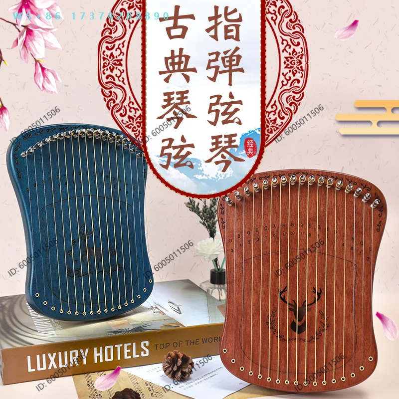 Fingerstyle stringed piano 17-string unpopular thumb piano An instrument suitable for girls Kalimba