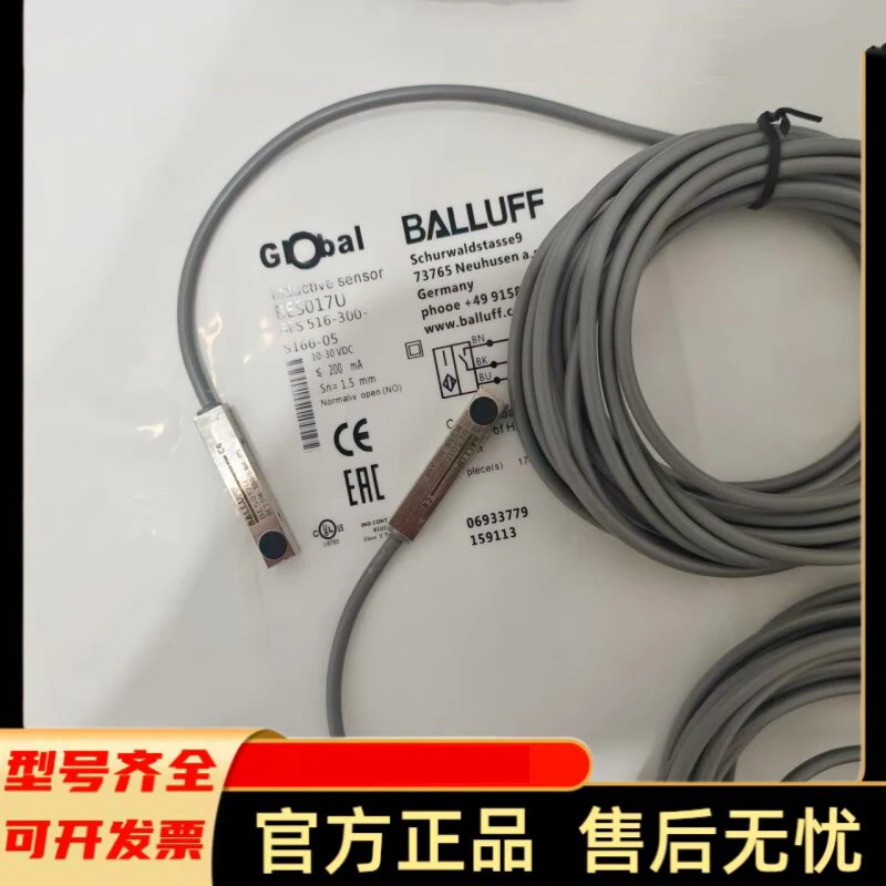 New proximity switch BES017U BES 516-300-S166-05 sensor