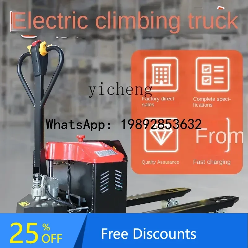 

A1 electric ground cow forklift hydraulic manual semi-electric forklift 2 tons 3 tons handling truck