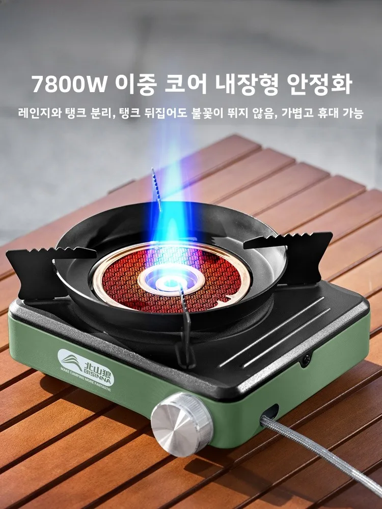 rechaud-de-camping-portable-a-gaz-pour-l'exterieur-equipement-de-cuisson-pour-la-preparation-du-the-en-milieu-sauvage-ensemble-complet-conception-separable-rechaud-leger