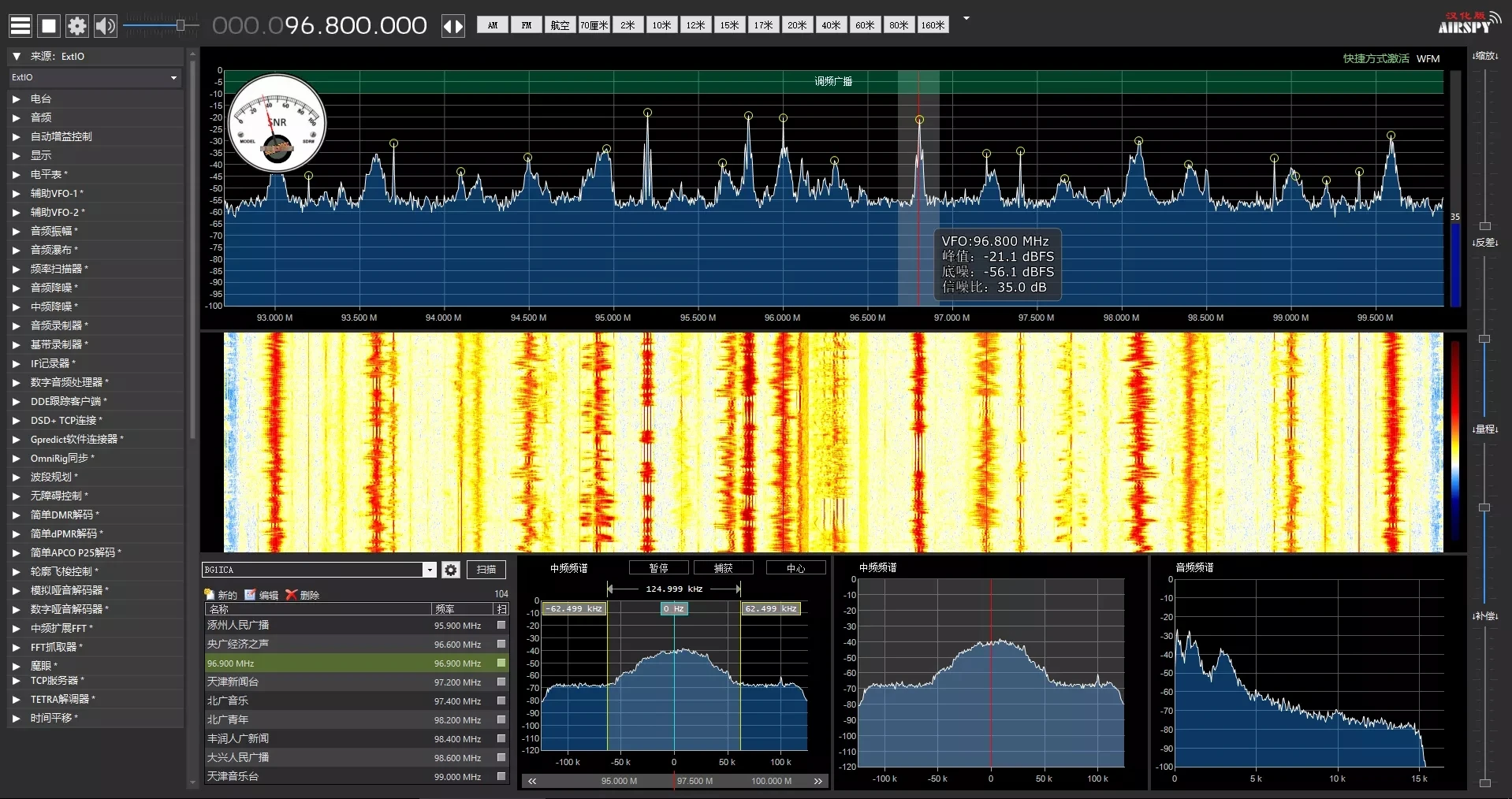MSI.SDR msi001 msi2500 10kHz إلى 2GHz SDR استقبال 0.5ppm TCXO HF AM FM SSB CW 12bit ADC Airband