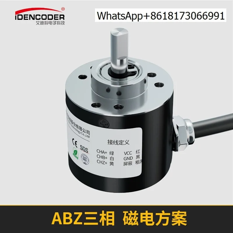 E6B2 Universal Full…