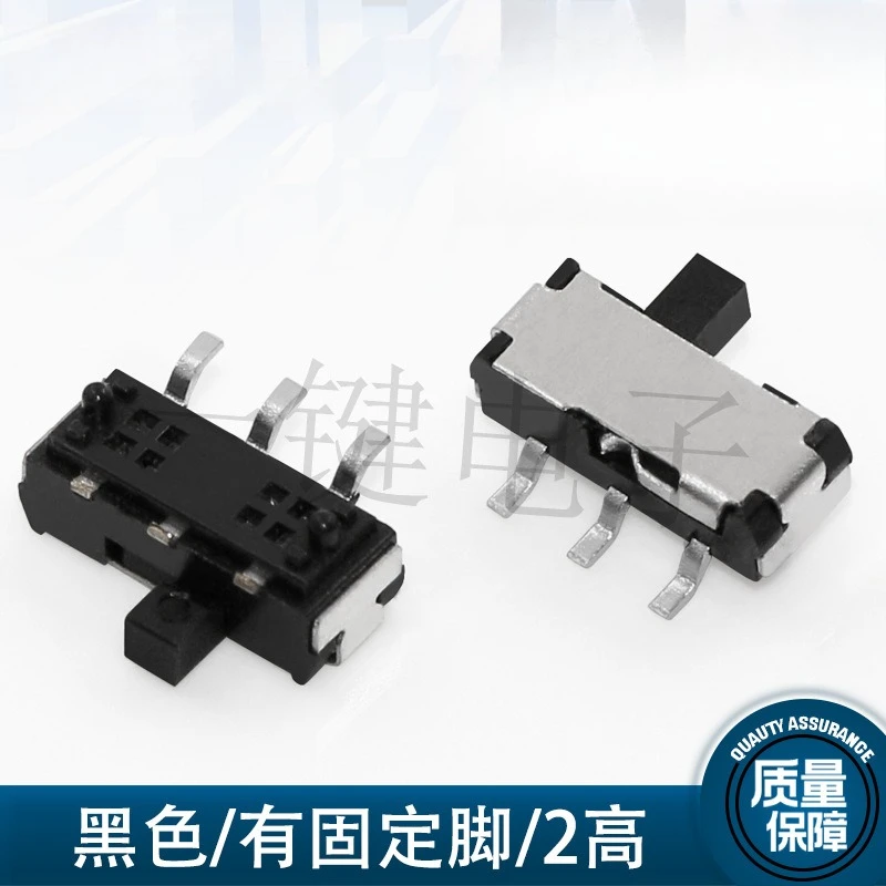 50Pcs/Lot Unilateral 3 Feet SMD Toggle Switch 3pin 2gear With Fixed Column Side Mini Sliding Switch Push Rod Height 2mm