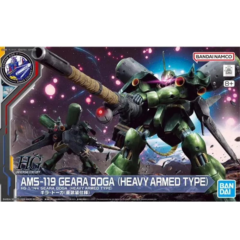 Bandai Original HG 1/144 Action Figure Model Kit Gundam Char's Counterattack AMS-119 Geara Doga Heavy Armed Mecha Christmas Gift
