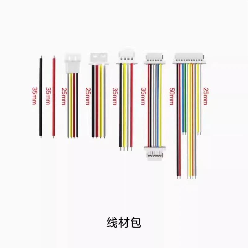 SpeedyBee BEE25 Piezas de repuesto de marco Cinewhoop de 2,5 pulgadas Placas superiores inferiores de fibra de carbono Protectores de hélice y sección de nariz