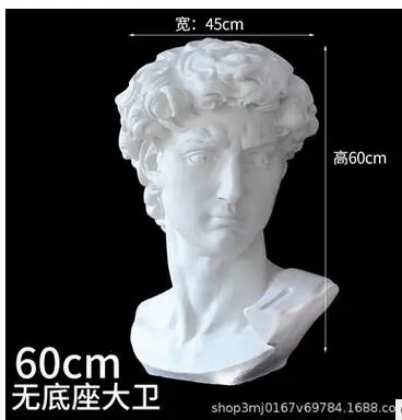 Plaster David head artist drawing still life European sculpture art teaching AIDS plaster figure 60CM