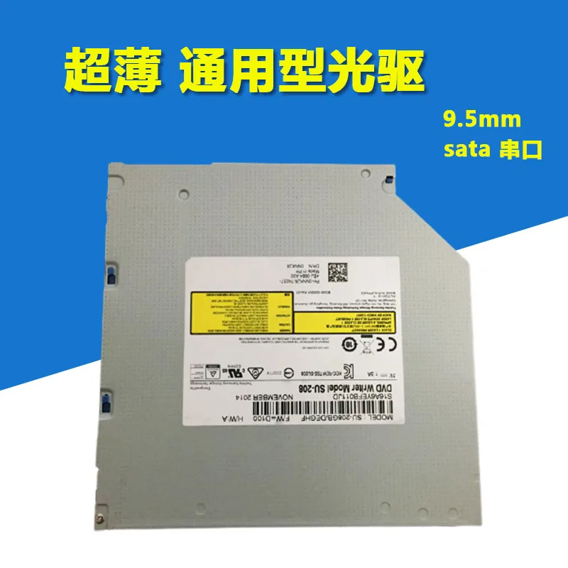 Universal TS-U633 SU-208BB. SU-208FB 9.5MM DVD burner optical drive