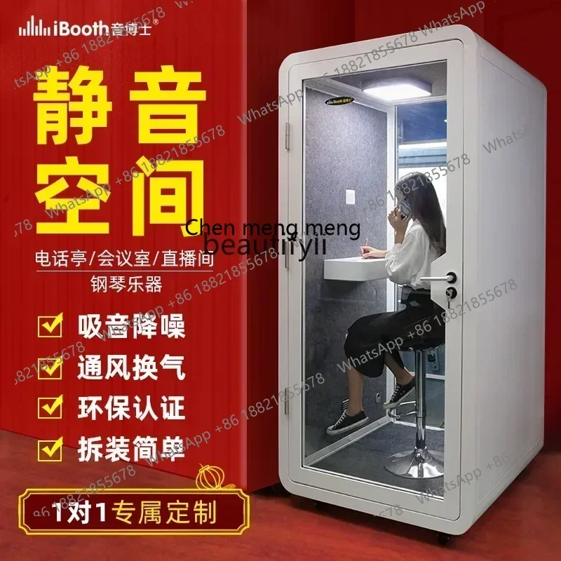

32 Звукоизоляционная комната Мобильное съемное домашнее пианино, телефонная будка, пение, бесшумный склад
