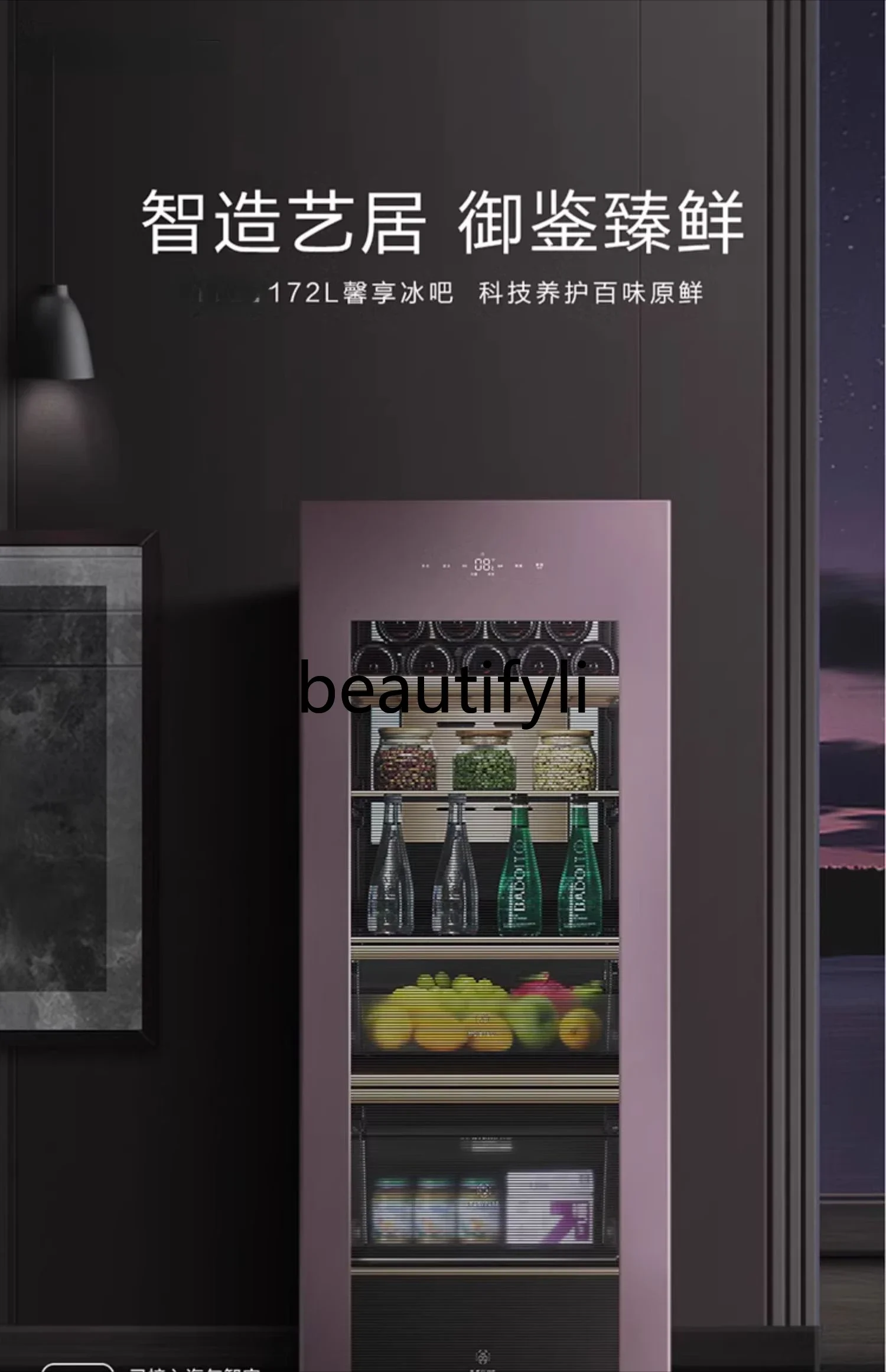 E132 172 لتر غرفة المعيشة المنزلية شاي صغير صنع تبريد الثلج ثلاجة صغيرة