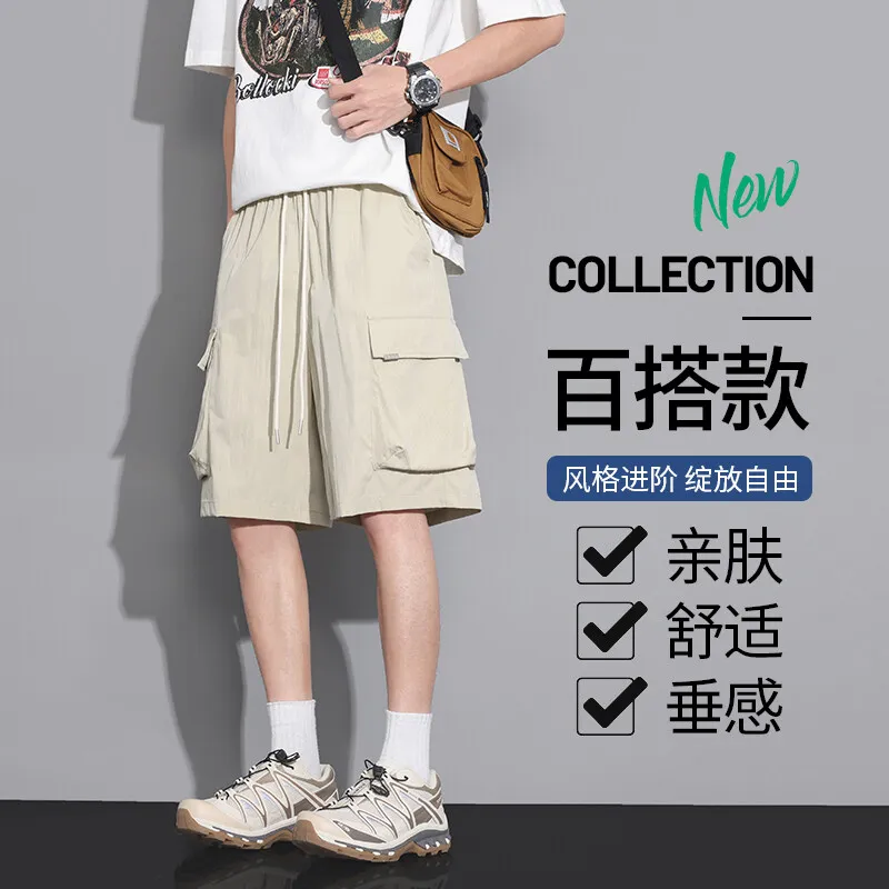

2025 New Men's Summer Thin High Street Loose Trendy Brand Shorts American Casual Sports Pentagram Pants