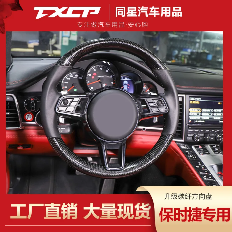 

Suitable for Porsche-Jet 981987Boxter Cayman Carbon Fiber Sport Steering Wheel