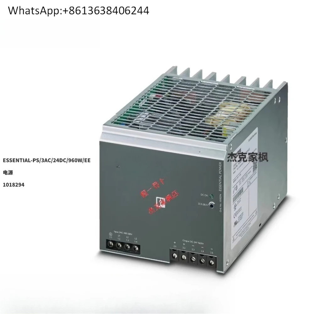 

1018294 ESSENTIAL-PS/3AC/24DC/960W/EE Rail, Primary Switching Power Supply