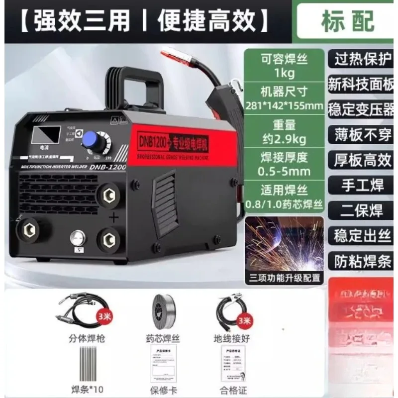 مناسبة لـ Soldador de doble Protection sin Gas eléctrica y Protection gas 3 en 1 para use doméstico e Industrial 220 V #3