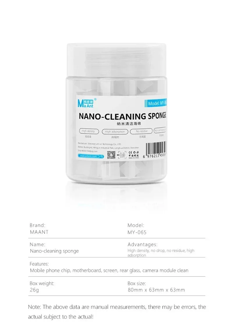 MaAnt MY-065 High Adsorption Nano-cleaning Sponge Mobile Phone Mainboard Chip Rear Glass Screen Camera Frame Dust Removal Tool
