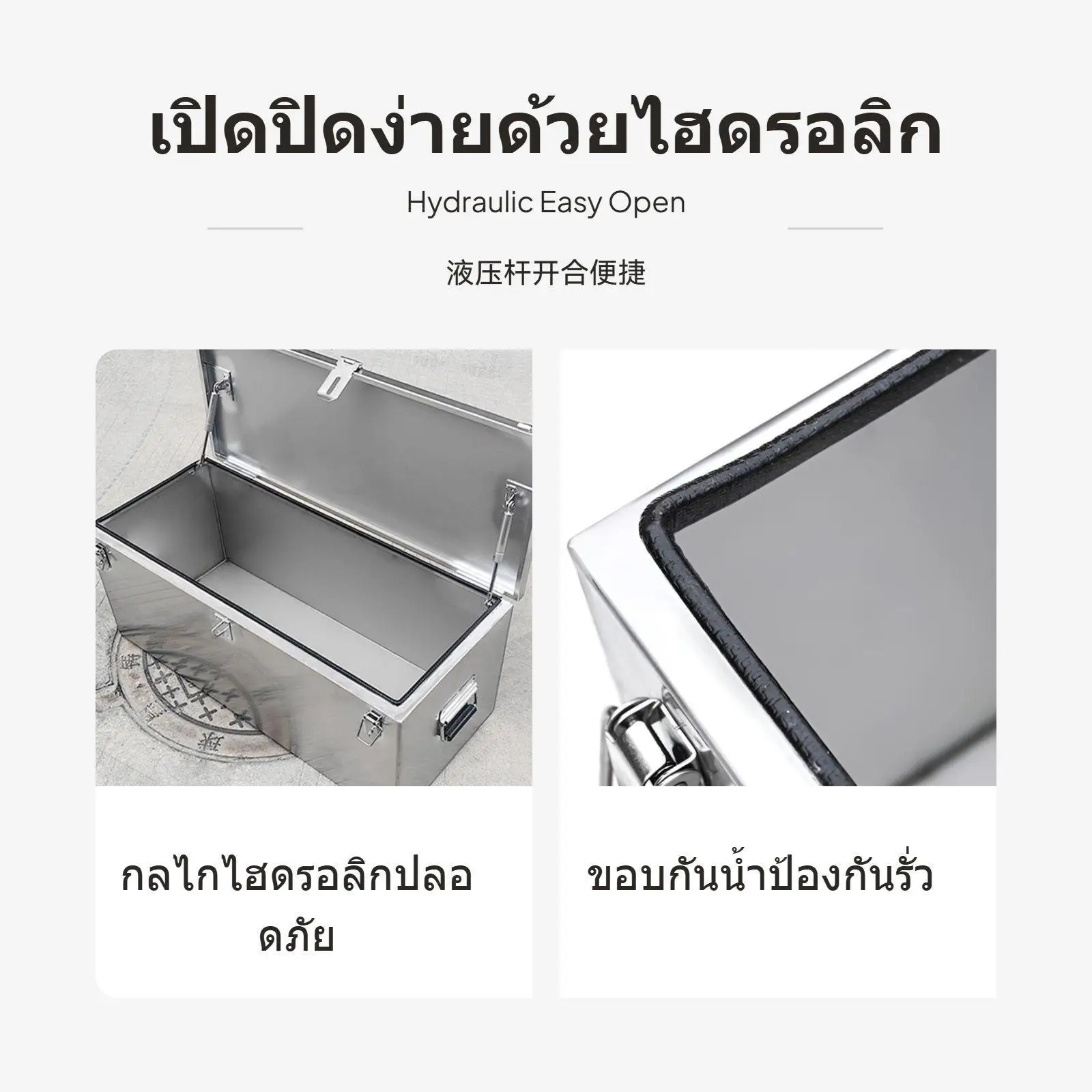 Large Stainless Steel Tool Storage Box Lockable Anti Theft Waterproof Seal for Truck Bed Car Trunk and Workshop