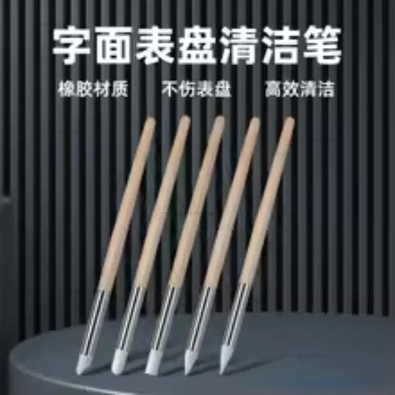 literal dial wipe, single head cleaning stick, watch movement decontamination wiping pen