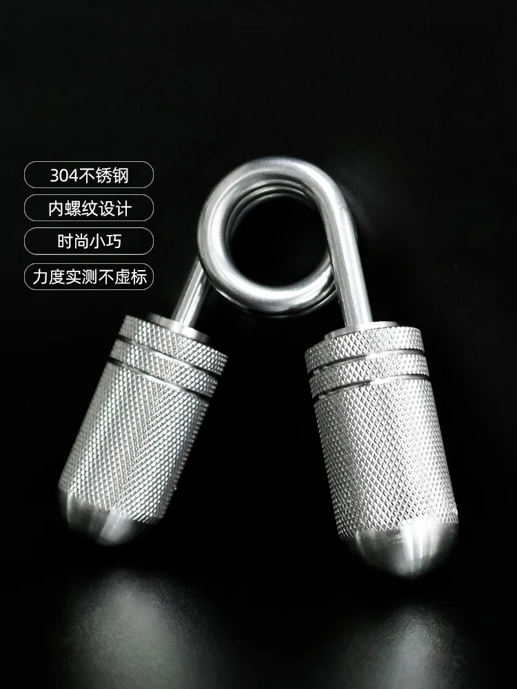 

Stainless Steel Professional Grip To Practice Finger Strength Training To Exercise Thumb Strength and Five Fingers Flexibility