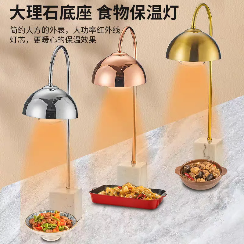 

Buffet food insulation light pizza barbecue heating light food insulation