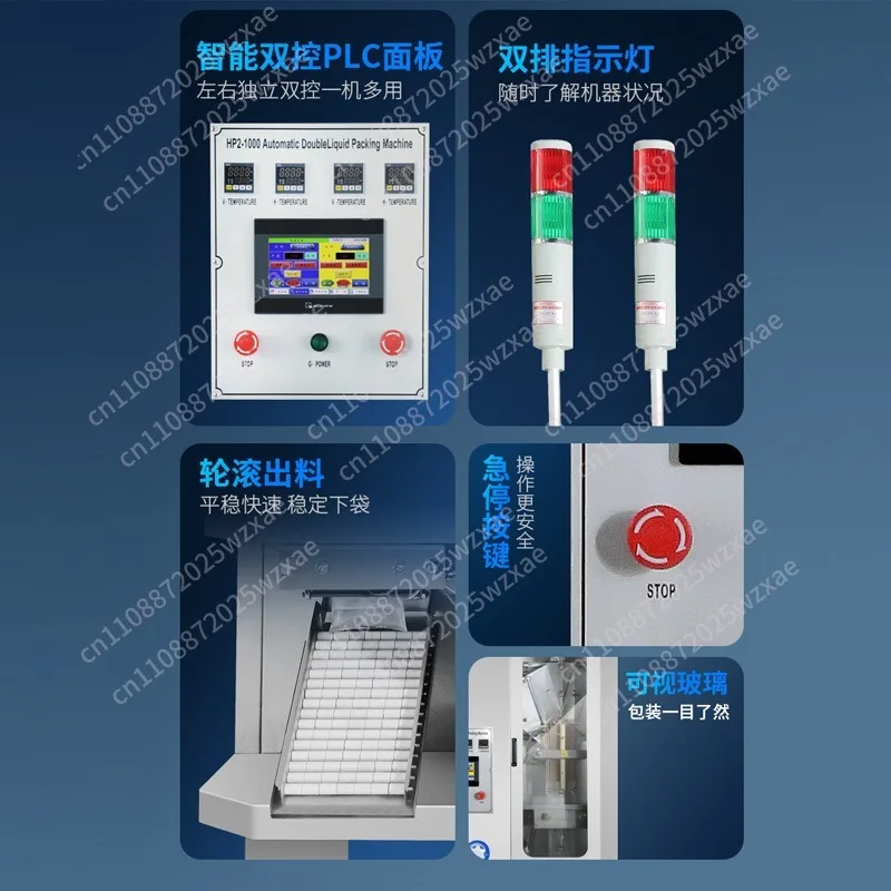 The Automatic Liquid Packaging Machine for Beverage Bags Is Easy to Operate, Coding, Filling and Sealing in One Step.