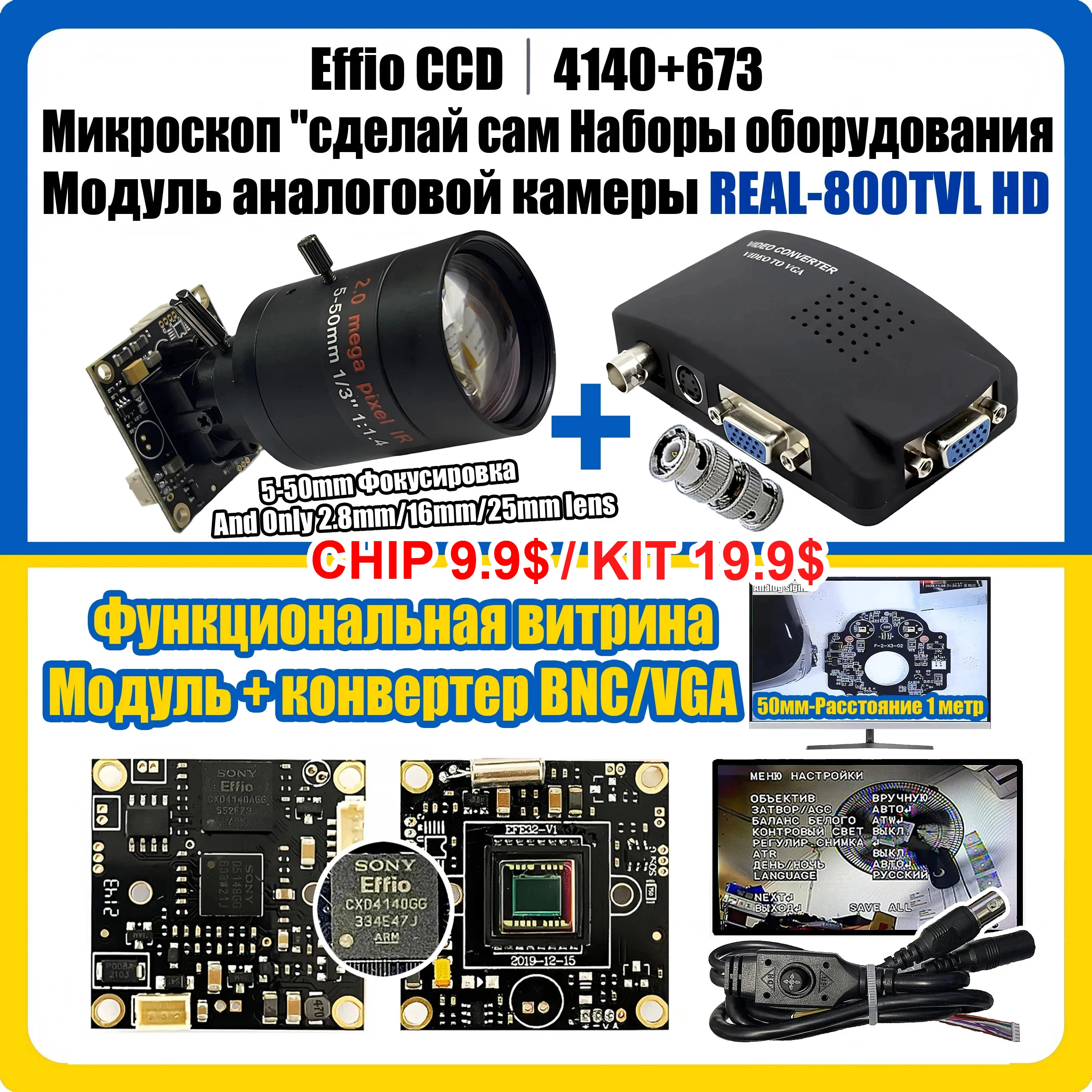 

Electronic Amplifier 16mm 25mm SONY EFFIO 4140+673 CHIP Module CCD 800TVL Analog HD CCTV Camera Metal DIY Microscope TestBed Kit