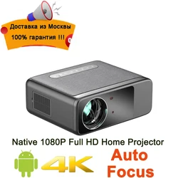 Smartldea Новый интеллектуальный проектор 1080p ЖК HD Домашний кинотеатр Видеоигры Проектор 5G Wifi Автофокус Системы 2G RAM 16G ROM