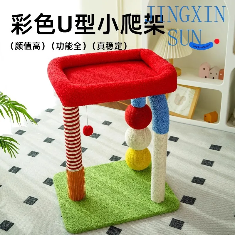 Cat's nest tree integrated scratching column small does not occupy sisal
