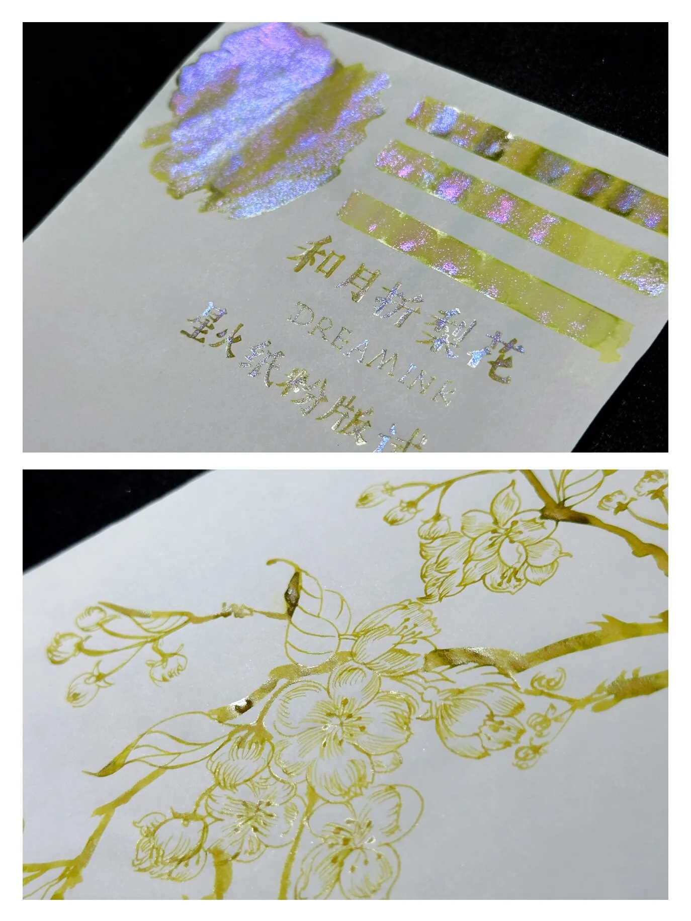 ◆ DREAMINK · Moon Picking Pear Blossoms ◆ Moon Like Radiance Flower Like Snow Chromatographic Gradient Gold Powder Ink Color Ink