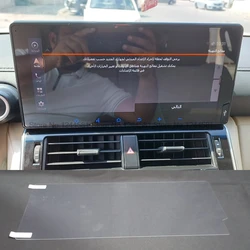 PET Screen Protector For Toyota Land Cruiser LC300 2022 12.3 inch Car infotainment gps Radio GPS Navigation protective film