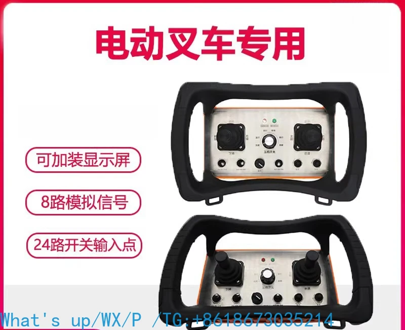 Industrial remote control Electric forklift AGV flatbed truck Hydraulic loading and unloading truck Climbing truck Track