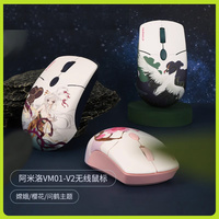 Varmilo Mouse Vm01-V2change Wireless Mouse 2.4g Girls Office Game Cute Cherry Blossom Crane Chinese Style Mouse Accessories Gift