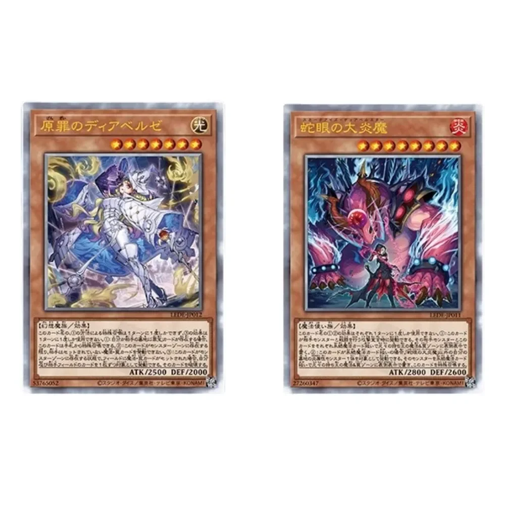 DIY Yu-Gi-Oh! Homemade Series 2pcs Diabellze The Original Sinkeeper Gauze Glitter Anime Peripheral Game Collection Card Gift