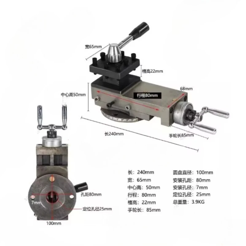 BV20 Tool Holder Mini Lathe Accessories Lathe Metal Tool Holder Assembly Small Carriage Tool Holder,Width: 70mm Stroke: 80mm