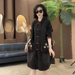 Denim Jacket Women's Spring And Autumn 2023New Korean Heavy Industry Embroidered Windbreaker Slim Mother Thin Denim Jacket