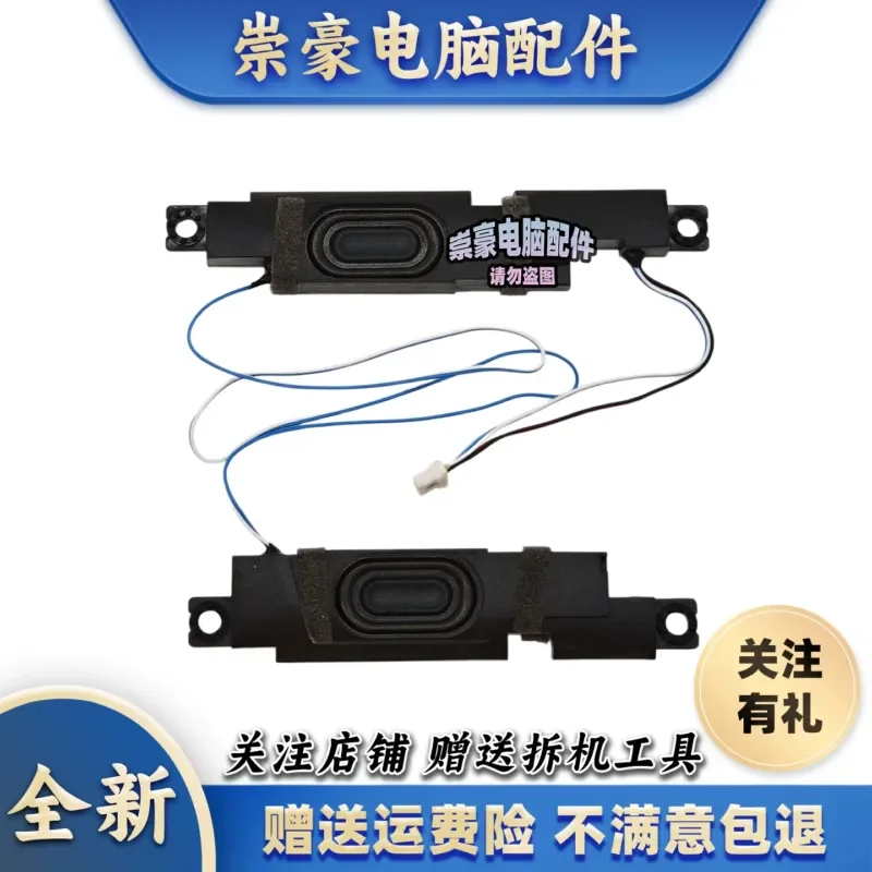 Applicable, Xiaomi, Redmibook 14 XMA1901-AN DA DG AG speakers, speakers