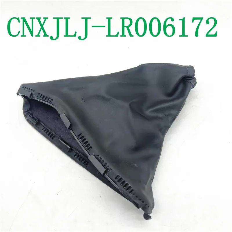 LR006172 For Freelander 2 L359 3.2 2.0T 2008 2009 2010 2011 2012 2013 Left-Hand Drive Only Car Handbrake Dust Leather Cover