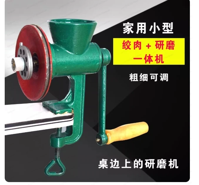 Grain Crusher Machine Pepper Countertop Clamp Barley Wheat Peanut Oats Hand Grain Grinder Mill Wheat Nuts Crusher Coffee Grinder
