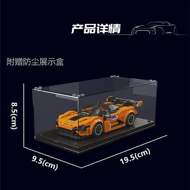 MOC-vehículo de velocidad Hypercar City, Kit de construcción MOC, modelo de coche deportivo superior, juguete de simulación técnica Modular, regalo de vacaciones para chico