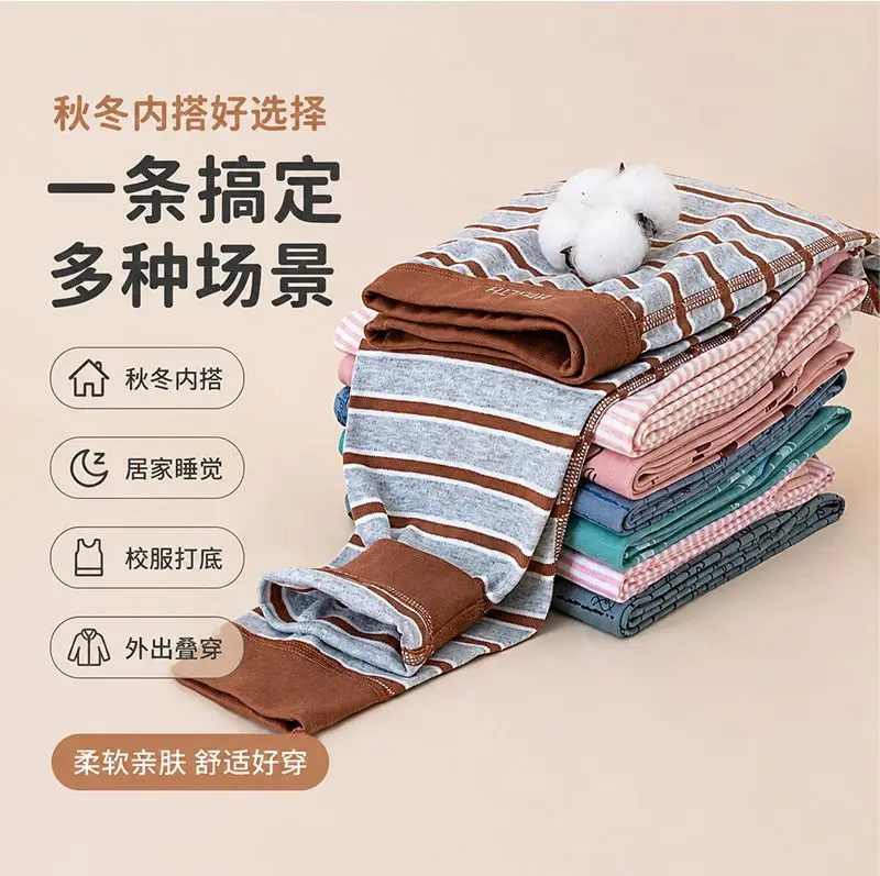 2026 Kinder Jungen und Mädchen Frühling Herbst und Winter Baumwolle Bedruckte Gestreifte Bequeme Thermo-Haushose Leggings Hosen – Detail 5