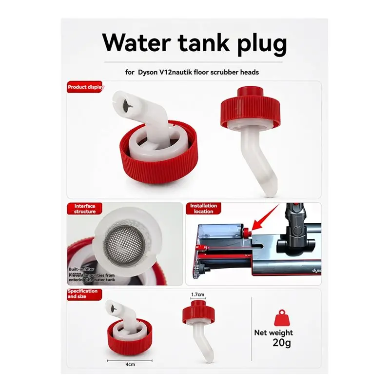A69X-Water Tank Plug High Sealing Durability For Dyson V12 Nautik Replacement Part Vacuum Cleaner Accessory Easy Install