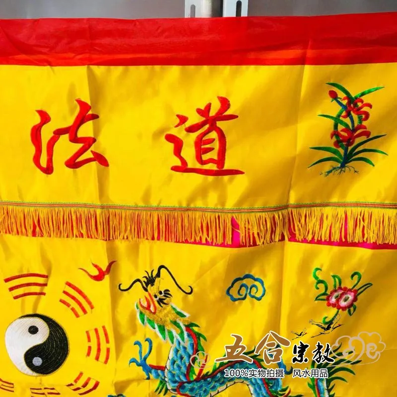 HOME Ancestral hall Temple Taoist Buddhism Geomantic master monks Practice altar QING Dragon Eight Diagrams table cover talisman